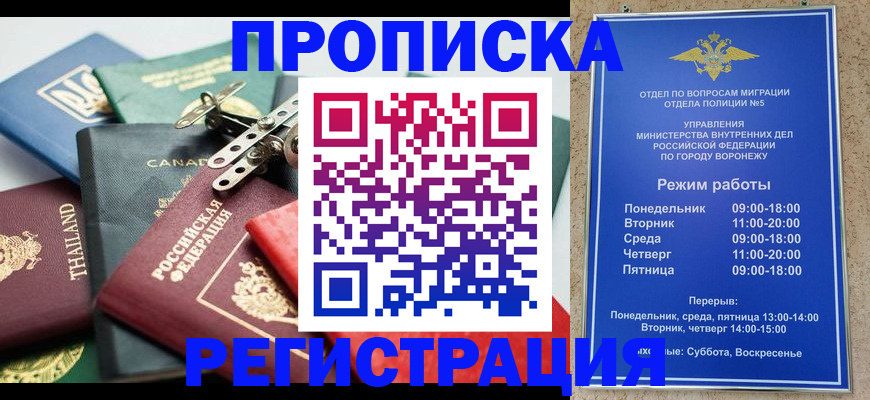 форма 3 в Ершове