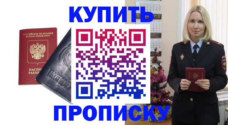 регистрация для школы в Ершове