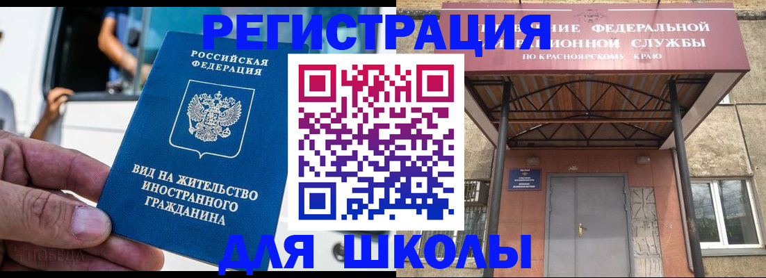 прописка от собственника в Ершове